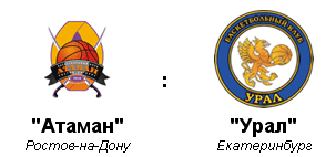 "Атаман" - "Урал"(Екатеринбург) "Атаман" - "Урал"(Екатеринбург)