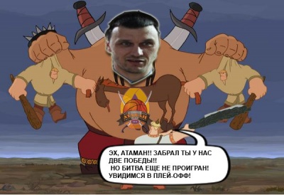 «Атаман» и «Урал»: до встречи в плей-офф?