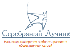 «Атаман» - победитель премии «Серебряный лучник-Юг»