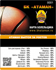 ВНИМАНИЕ!!! АКЦИЯ!!! 